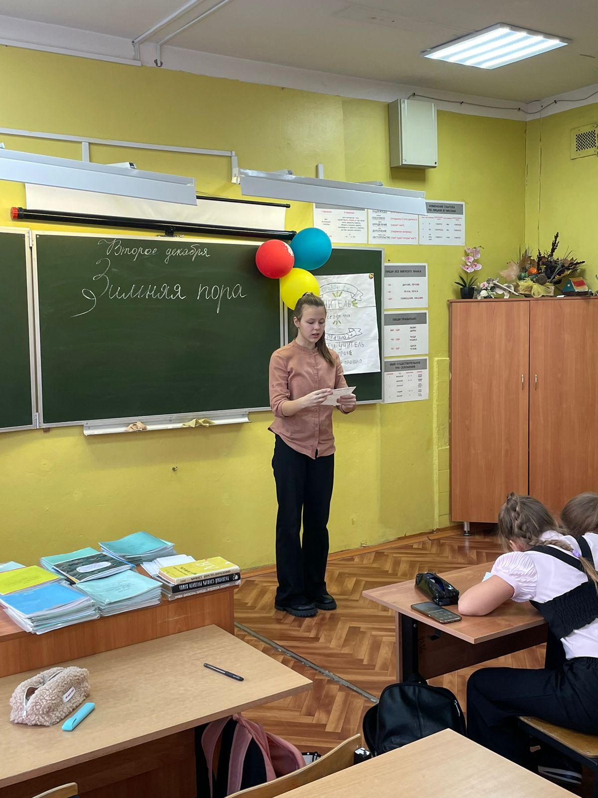 Выразительное чтение стихотворений о зиме